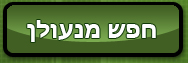 חפש