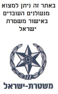 הצהרת אמינות